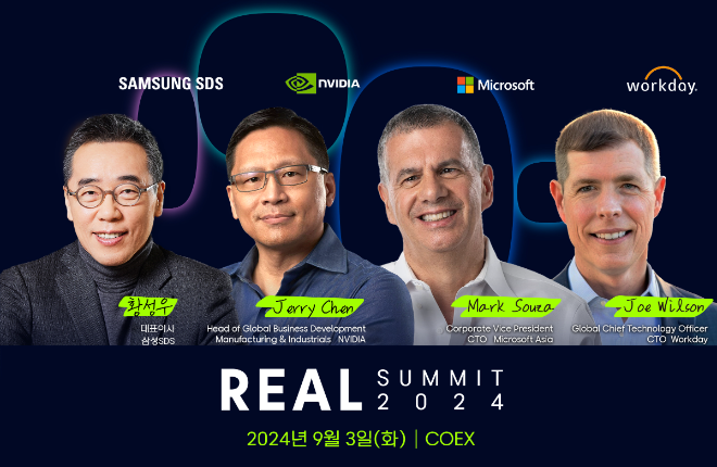 REAL Summit 2024 키노트 연사 소개 이미지. / 이미지=삼성SDS 제공