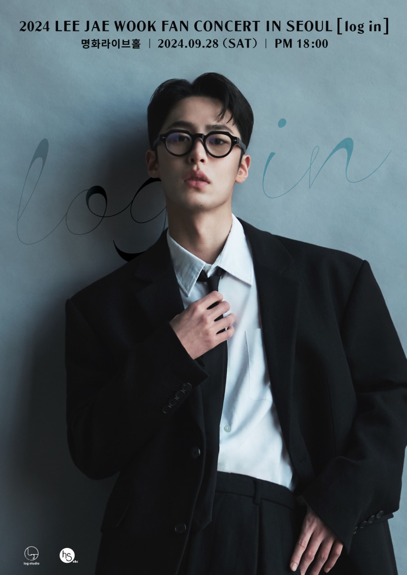 이재욱, 20일 첫 팬 콘서트 ‘log in’ 티켓 오픈…풍성한 스테이지 예고