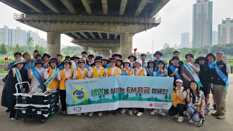 여의도동행봉사단, 대한적십자사 EM흙공 캠페인 동참