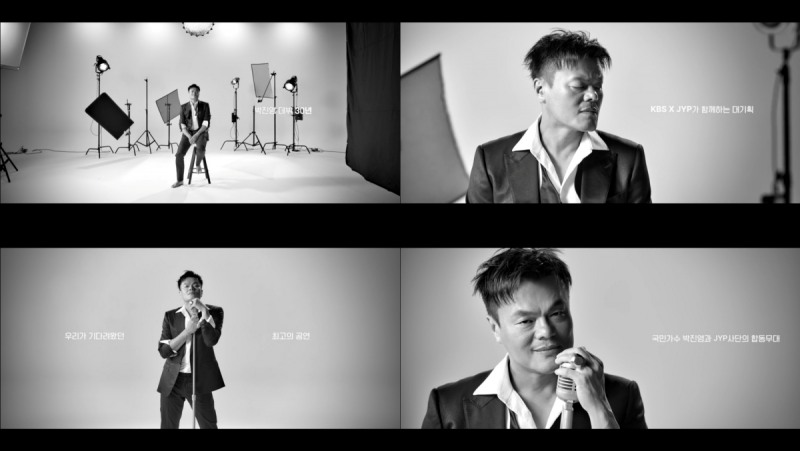 박진영, 공영방송 51주년 KBS와 초특급 만남…'딴따라 JYP' 티저 공개