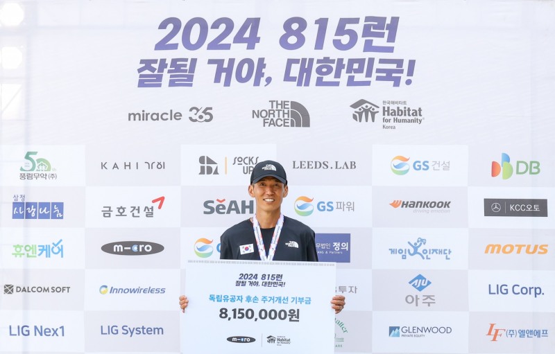 사진 제공 : 주식회사 한국해비타트