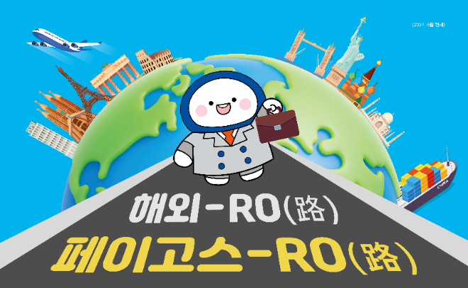 이미지=IBK기업은행 제공