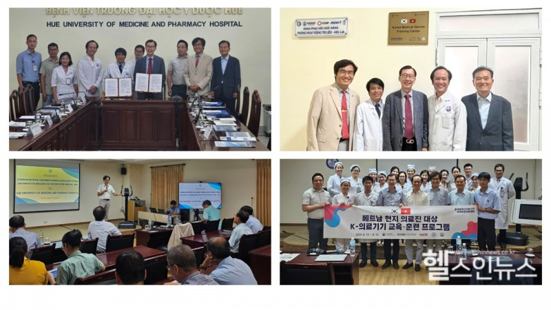 한국스마트의료기기산업진흥재단은 베트남 후에 의과대학 내 국산의료기기 트레이닝 센터를 구축했다고 밝혔다.(한국의료기기산업진흥재단 제공)
