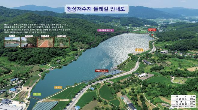둘레길 안내도