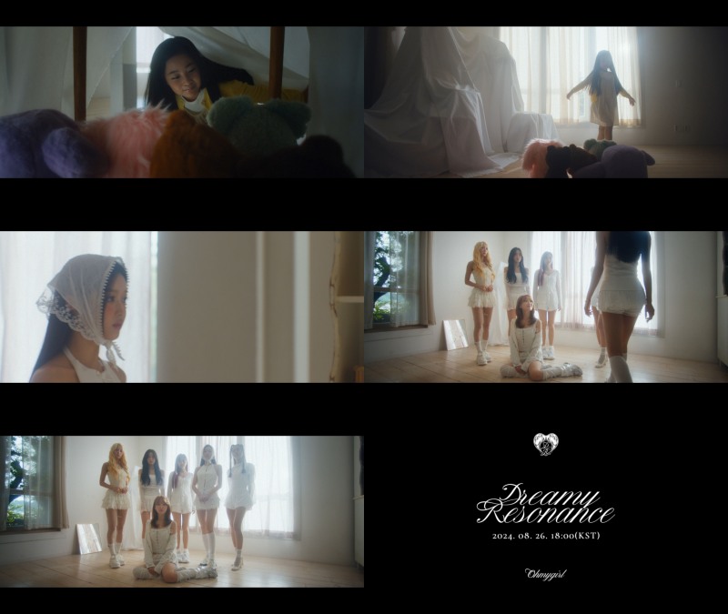 오마이걸, 미니 10집 앨범 스토리 필름 공개…‘궁금증 가득’