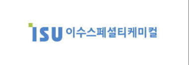 이수스페셜티케미컬, 투자경고 지정 예고…거래 정지 가능성