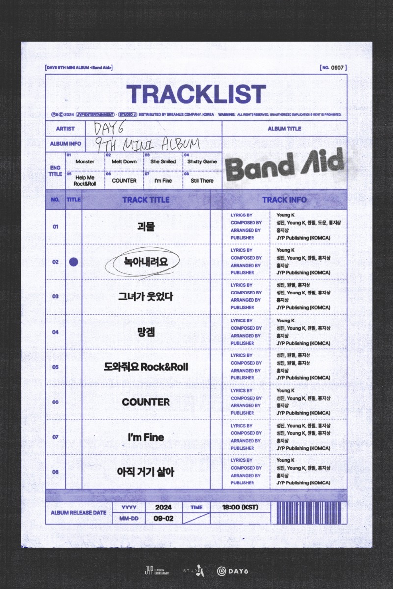 DAY6, 새 미니 앨범 '밴드 에이드' 트랙리스트 공개…타이틀곡은 ‘녹아내려요’