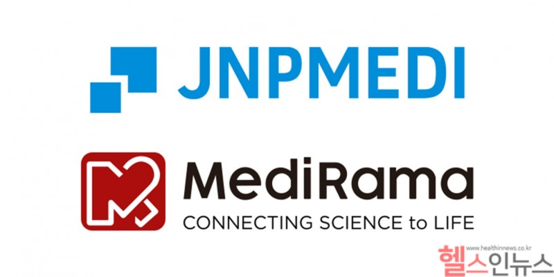 제이앤피메디와 메디라마가 '항암 신약 개발 전주기 서비스'를 출시했다고 밝혔다. (제이앤피메디 제공)