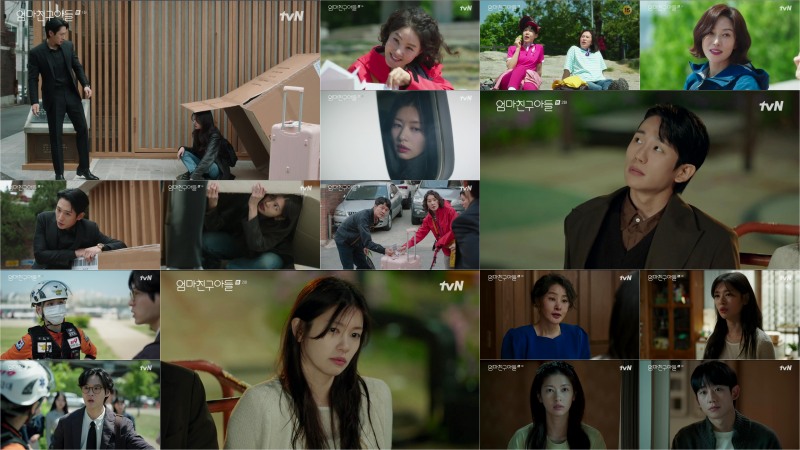 ‘엄마친구아들’ 단 2회 만에 시청자 사로잡은 ‘입덕 유발’ 매력 포인트는?