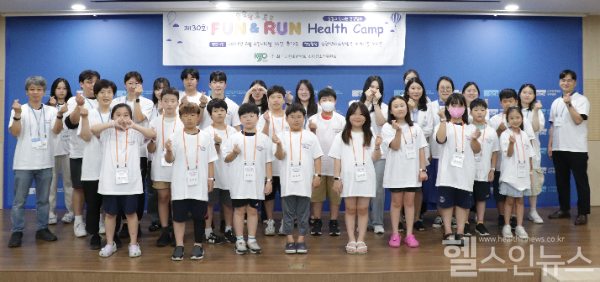 비만의 원리에 대한 수업을 듣고 신체활동을 할 초등학생들이 건강 캠프에 참석했다. (대한비만학회 제공)