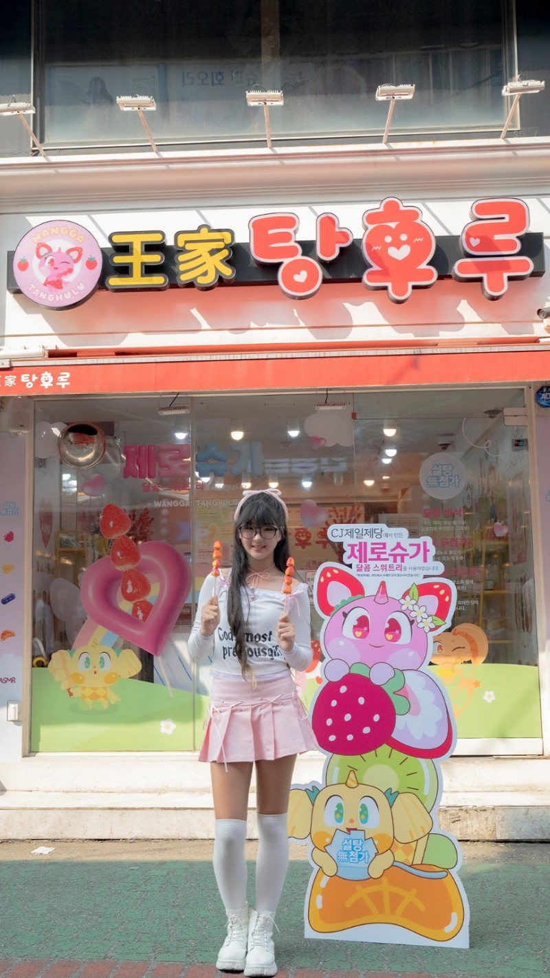 탕후루 제로열풍 이어간다. 달콤왕가탕후루, ‘설탕 무첨가 탕후루’ 출시