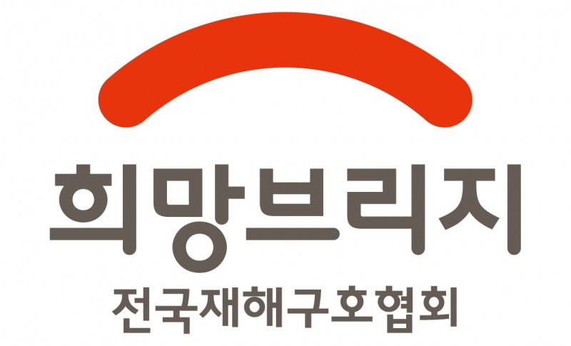 부평감리교회, 태풍·호우 피해 이웃 위한 성금 1천만원 전달