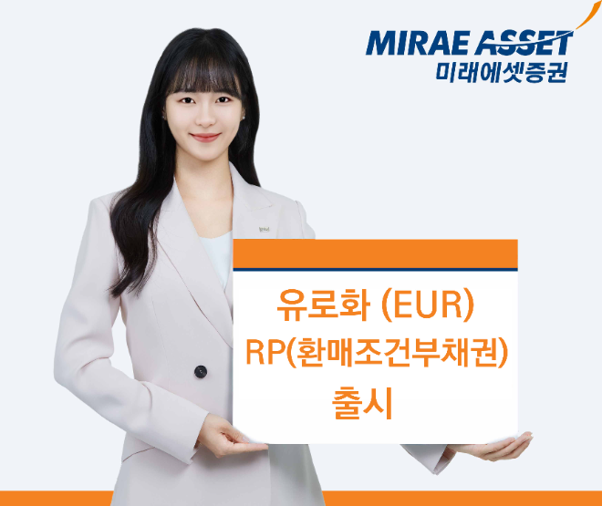 사진=미래에셋증권 제공