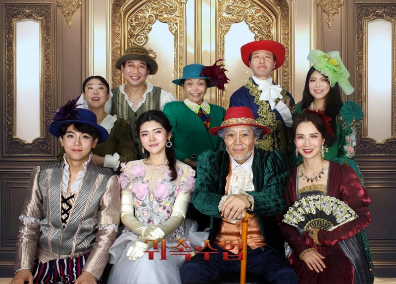 연극 '귀족수업'이 9월 대학로 코델 아트홀에서 공연