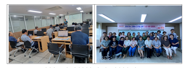 사진=이음길에이치알, 대구경북 디지털배움터 교육 제공