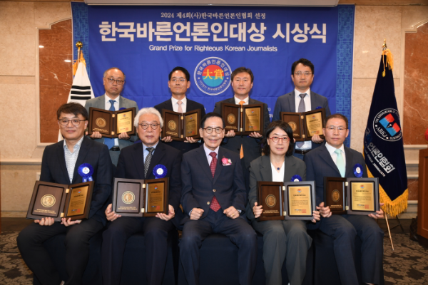 (앞줄 좌부터 우) 최대식 SBS 보도국장, 윤인수 경인일보 주필, 최재영 힌국바른언론인협회 이사장, 김윤덕 조선일보 선임기자, 조남규 세계일보 편집국장, (뒷줄 좌부터 우) 정진황 한국일보 논설위원, 김대영 매일경제 편집국 국차장, 최재현 KBS 보도국장, 김재현 연합뉴스 논설위원