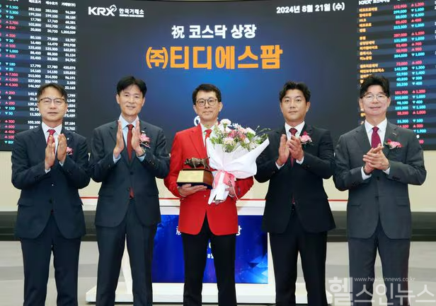 지난21일 서울 영등포구 한국거래소에서 열린 티디에스팜 코스닥시장 상장기념식에서 상장기념패 전달 후 (왼쪽부터)한국IR협의회 김대영 부회장, 한국거래소 민경욱 코스닥시장본부장, 티디에스팜 김준철 대표, 한국투자증권 최신호 IB1본부장, 코스닥협회 김준만 상무가 기념촬영을 하고 있다. (한국거래소 제공)