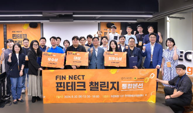 지난 20일 서울시 마포구 한국핀테크지원센터에서 열린 ‘카카오뱅크 핀테크 챌린지’ 행사에 참석한 스타트업 관계자들과 조선영 카카오뱅크 ESG 팀장(맨 오른쪽), 변영한 한국핀테크지원센터 이사장(오른쪽 다섯번째) 등이 기념 촬영을 하고 있다. / 사진=카카오뱅크 제공
