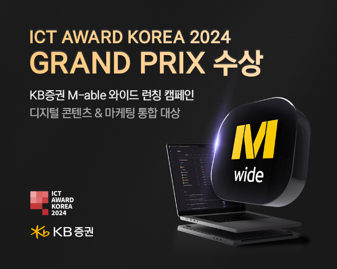 사진=KB증권 제공