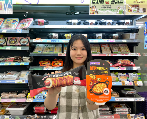 사진=BGF리테일 제공