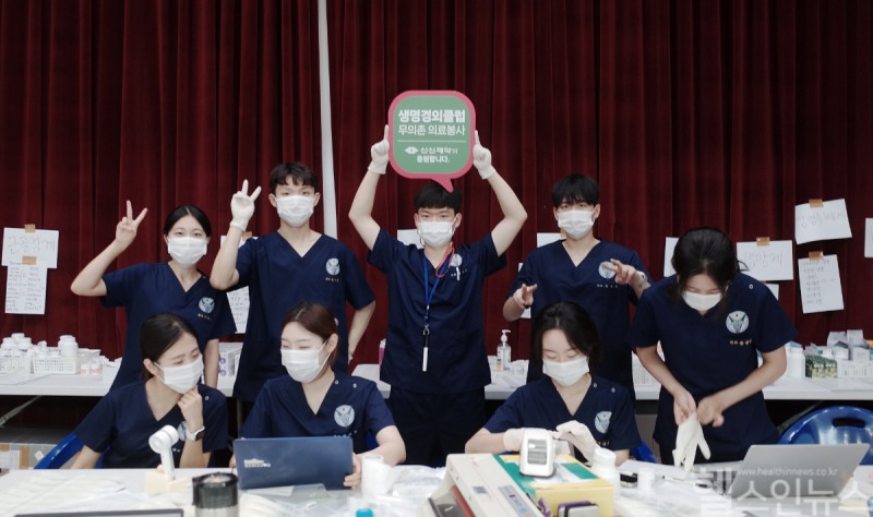 신신제약은 '생명경외클럽' 무의촌 의료 봉사에 파스 등 의약품 후원했다고 밝혔다. 사진은 생명경외클럽 봉사활동 모습 (신신제약 제공)