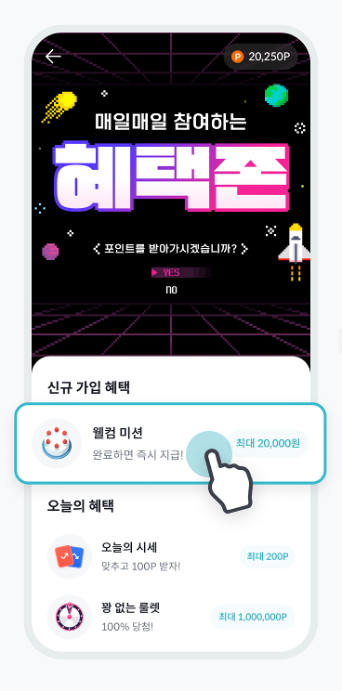 이미지=빗썸 제공