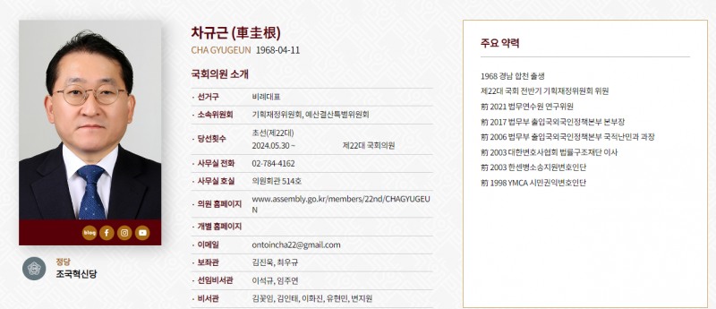 야당 의원들 "상속세, 최대주주 할증과세 폐지 반대"...지금보다 더 높이는 '실질과세' 법안 발의