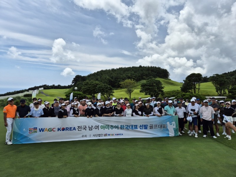 2024 WAGC KOREA 전국 남·녀 아마추어 한국대표 선발 골프대회 제주 예선 성료