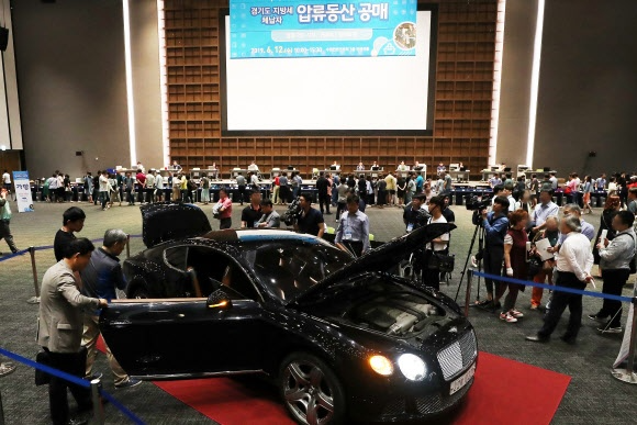 검찰청 압수품, ‘한국공매’ 사이트에서 공공매각