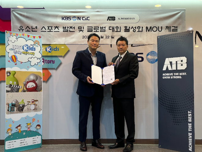 KBSN C&C(대표 이주훈)가 ATB(All That Basket,대표 오세호)와 한국 유소년 스포츠의 발전과 글로벌 유소년 대회 활성화를 위해 업무협약을 체결했다.