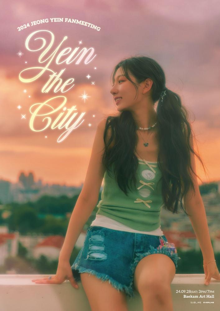러블리즈 정예인, 내달 28일 팬미팅 'YEIN THE CITY' 개최…“저의 음악과 함께하는 소중한 시간 선사할 것”