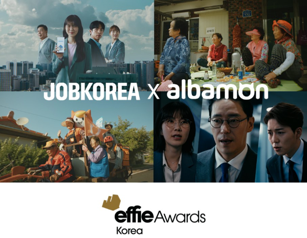 잡코리아·알바몬 '2024 에피 어워드 코리아' 수상