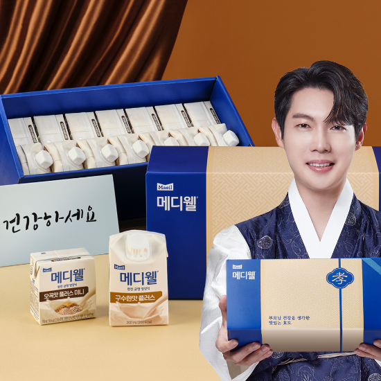 사진=매일유업 제공