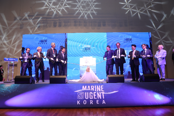 ‘마린유겐트 연구소’의 한국 개소식