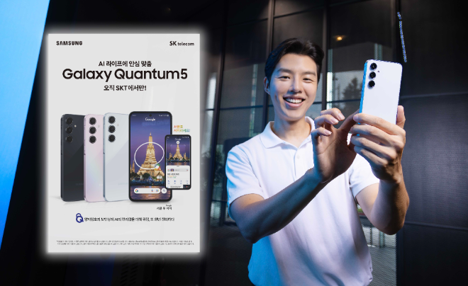 사진=락앤락 제공