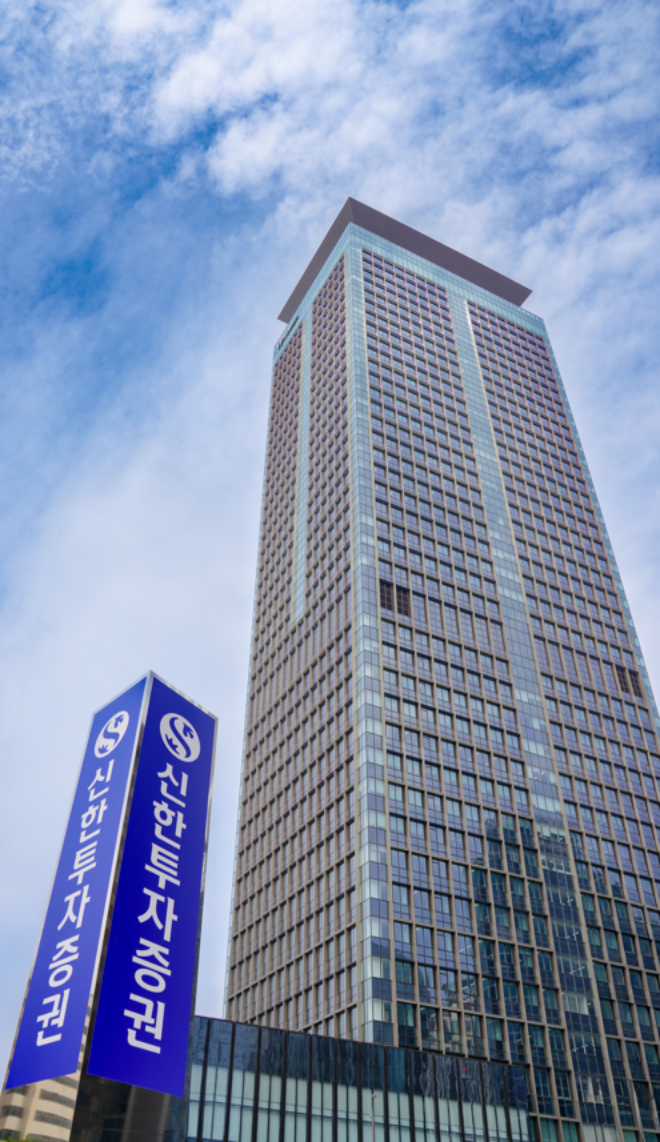 신한투자증권 여의도 TP타워 사옥 전경. / 사진=신한투자증권
