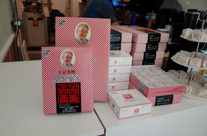 사진제공=학화호도과자 천안 구성동 본점