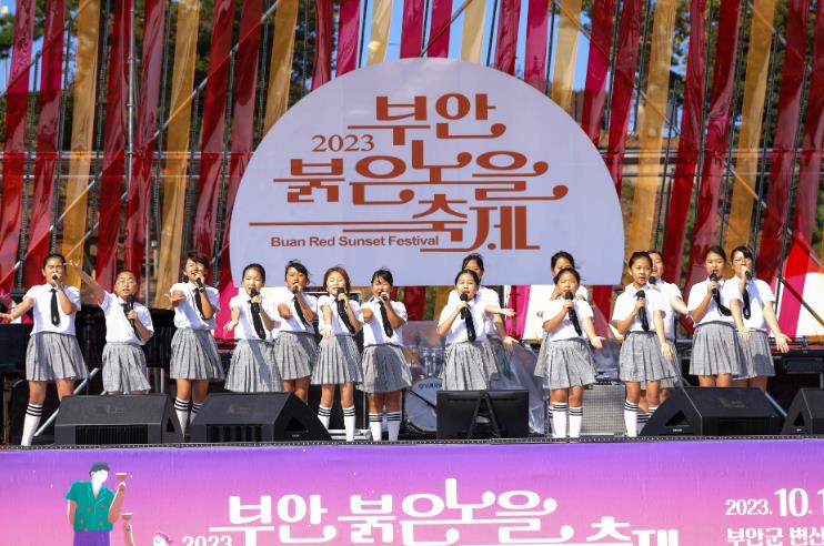 부안군  제2회 부안붉은노을동요제, 10월 12~13일 개최