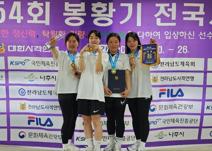 미추홀구청 사격선수단, 제54회 봉황기 전국 사격대회 ‘공기소총 단체 우승, 공기권총 준우승!’