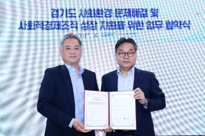 LG유플러스는 경기도사회적경제원과 ‘경기도 사회환경 문제해결 및 사회적경제조직 성장지원을 위한 업무협약’을 체결했다고 23일 밝혔다. 사진은 지난 22일 서울 LG유플러스 용산사옥에서 열린 협약식에서 (좌측부터)박경중 LG유플러스 대외협력담당 상무와 유훈 경기도사회적경제원장이 기념촬영을 하는 모습. (사진 = LG유플러스 제공)