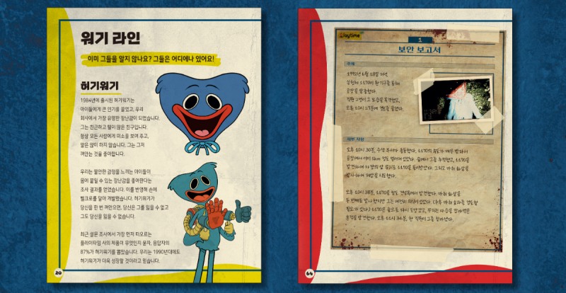 (제공=서울문화사).