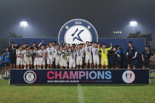 2024 GROUND.N K리그 U15 챔피언십에서 우승한 수원 삼성 U15팀
