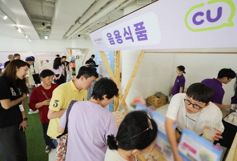 CU 지역부 상품컨벤션 / 사진=CU 제공