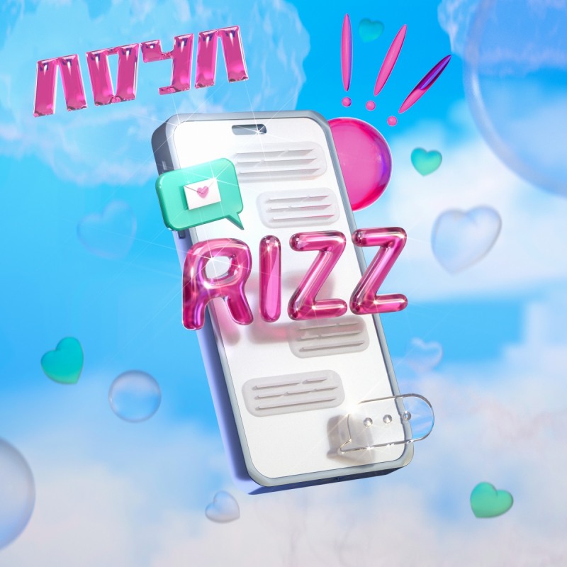 에이디야, 26일 프로모션 싱글 '리즈' 깜짝 발매…"현재 새 앨범 준비 중"