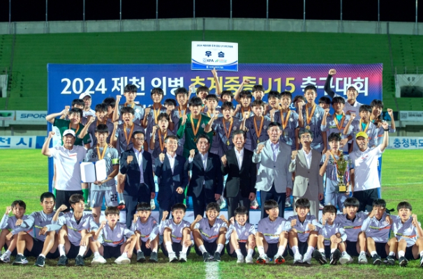 중등축구대회