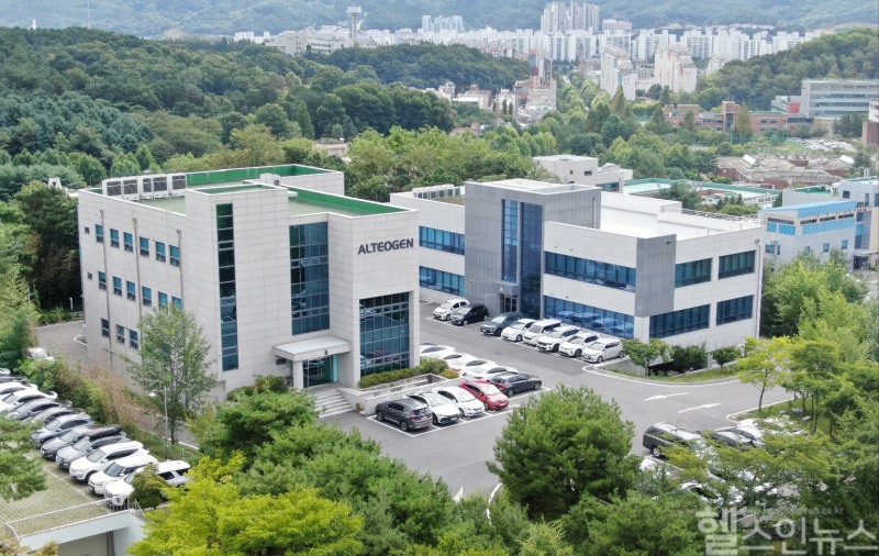 알테오젠 본사 전경 (알테오젠 제공)