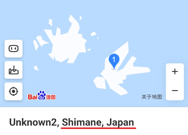 바이두 지도에서 독도를 일본땅으로 표기한 모습 (빨간색 밑줄)