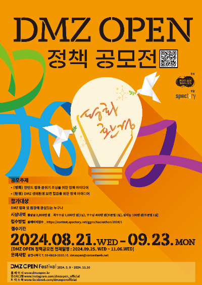 사진=경기도 제공