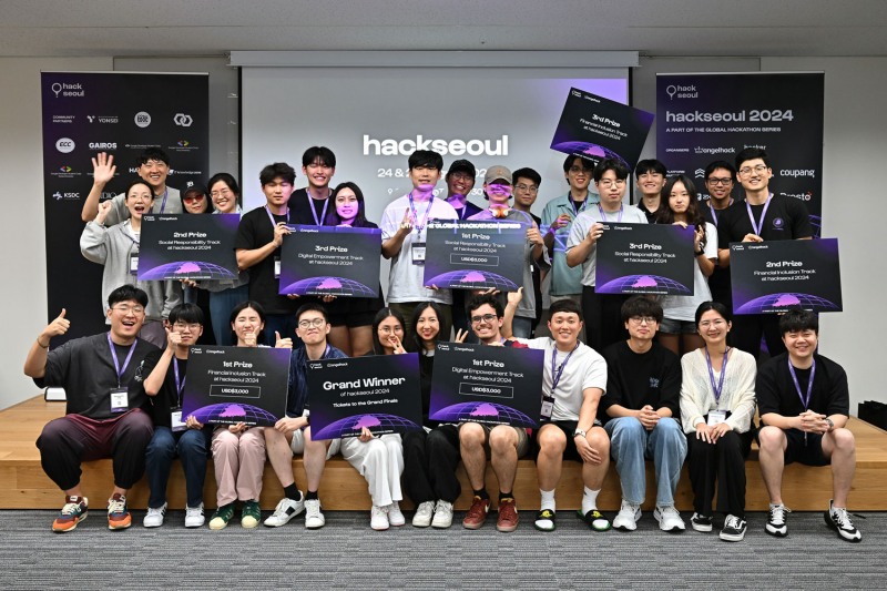 쿠팡, 국내 유통업체 최초 글로벌 해커톤 대회 '핵서울(hackseoul) 2024' 공동 주관