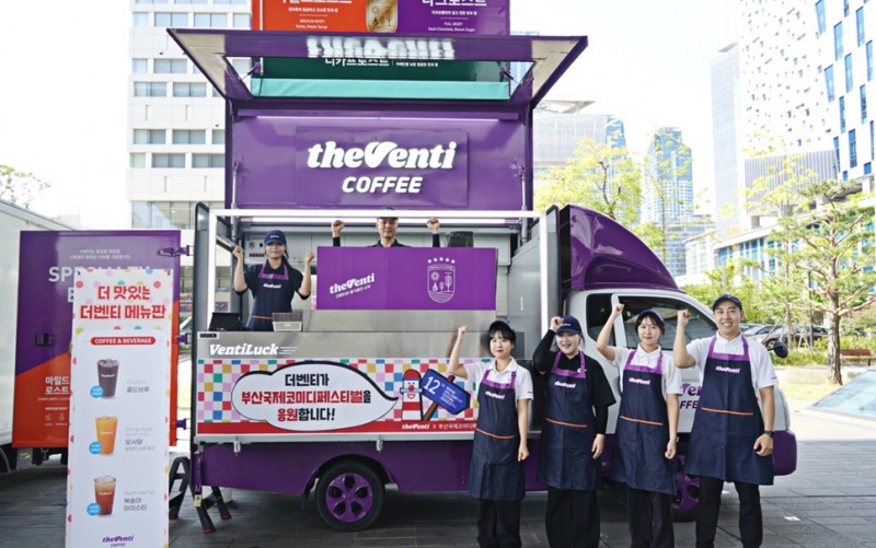 더벤티, 벤티럭이 간다! 부산 국제 코미디 페스티벌 개막식 참여